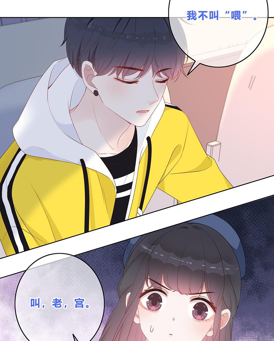 天上天下漫画韩漫全集-第22话无删减无遮挡章节图片 