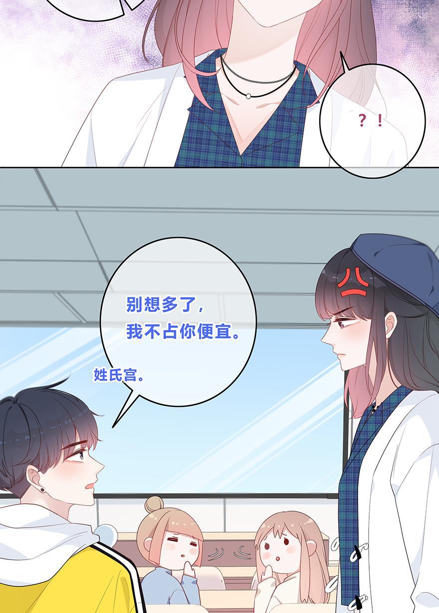 天上天下漫画韩漫全集-第22话无删减无遮挡章节图片 