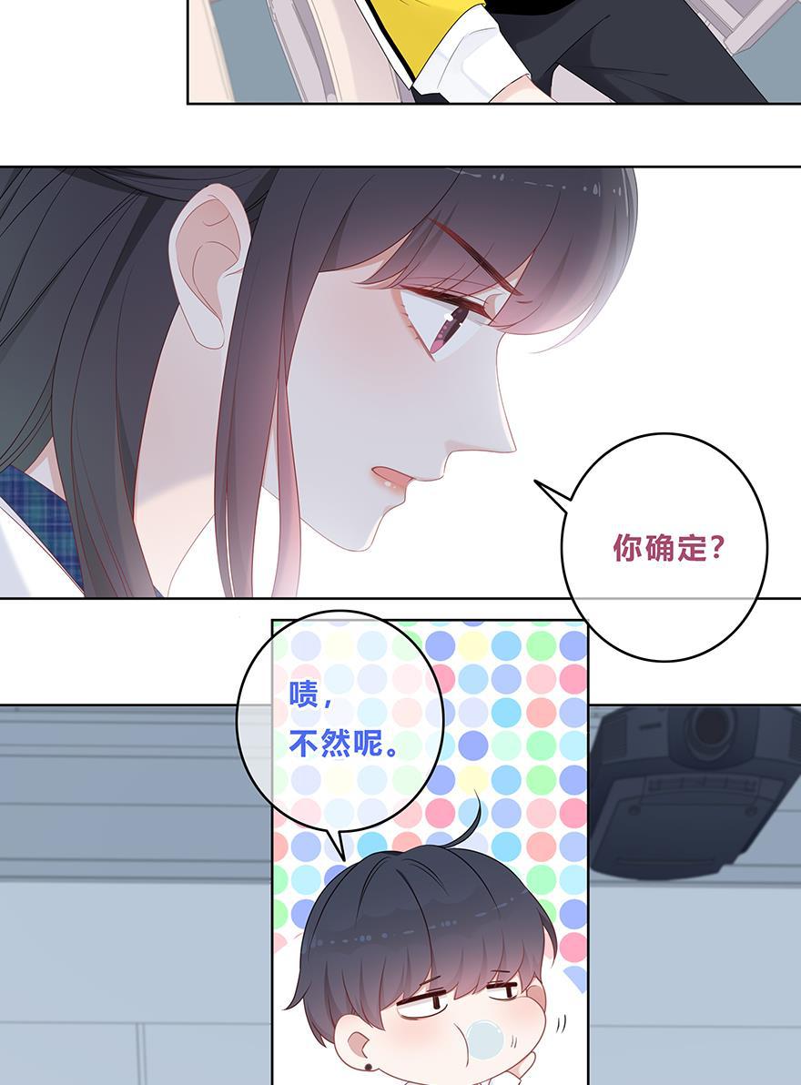 天上天下漫画韩漫全集-第22话无删减无遮挡章节图片 