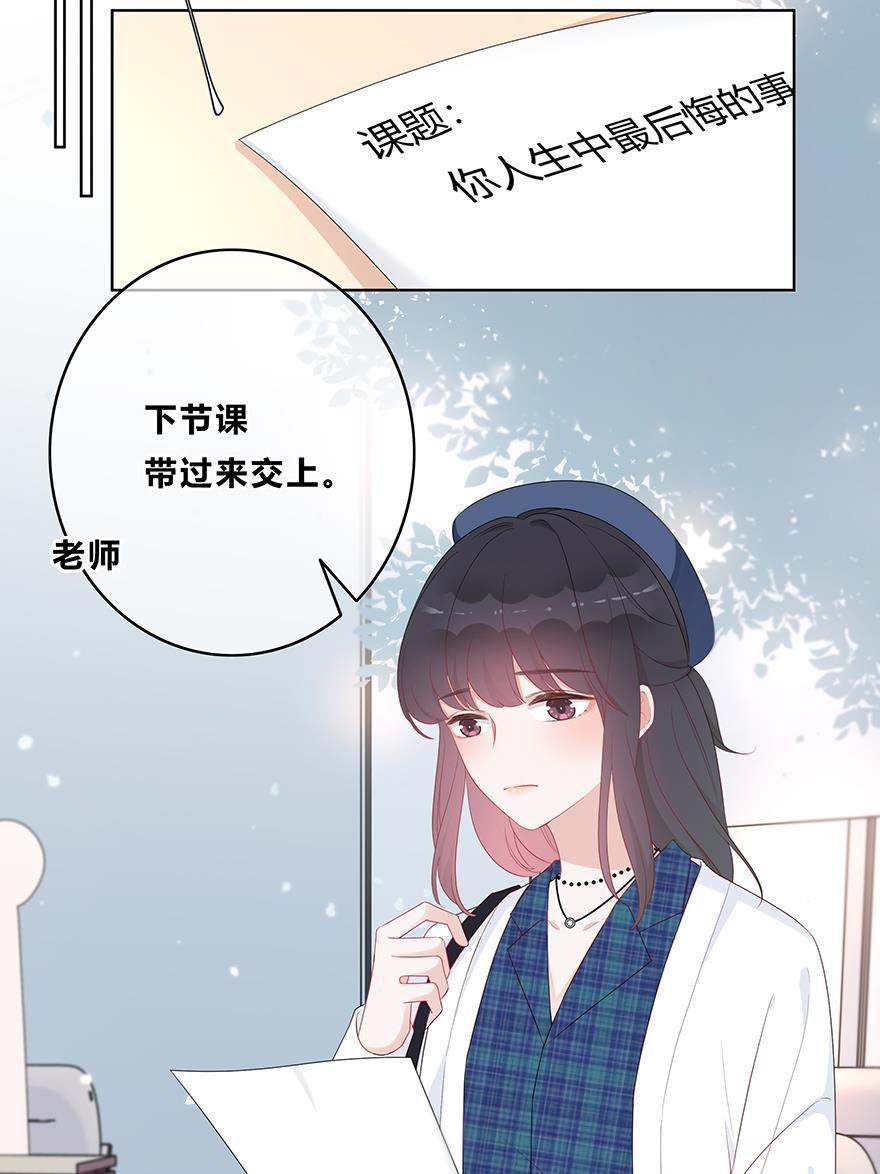 天上天下漫画韩漫全集-第23话无删减无遮挡章节图片 