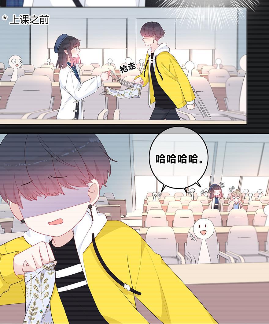 天上天下漫画韩漫全集-第23话无删减无遮挡章节图片 