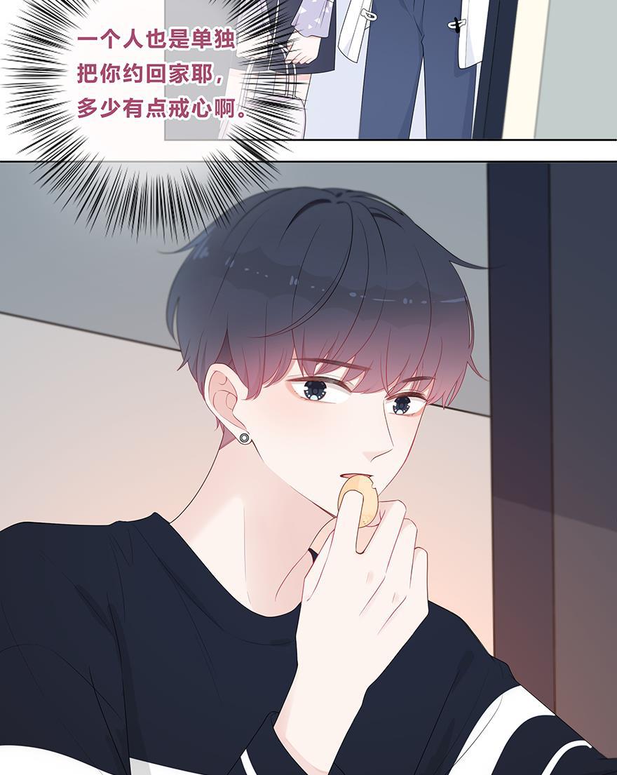 天上天下漫画韩漫全集-第23话无删减无遮挡章节图片 
