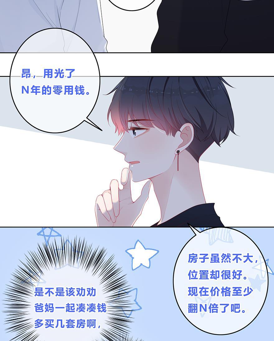天上天下漫画韩漫全集-第23话无删减无遮挡章节图片 