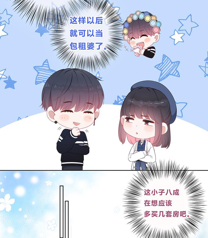 天上天下漫画韩漫全集-第23话无删减无遮挡章节图片 