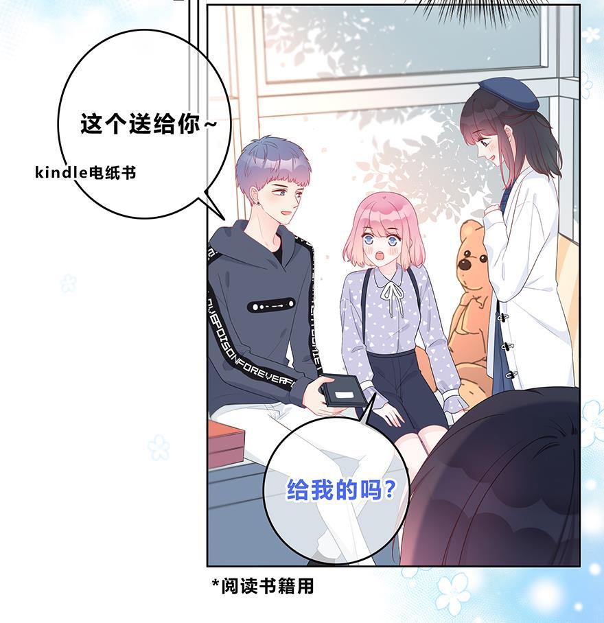 天上天下漫画韩漫全集-第23话无删减无遮挡章节图片 