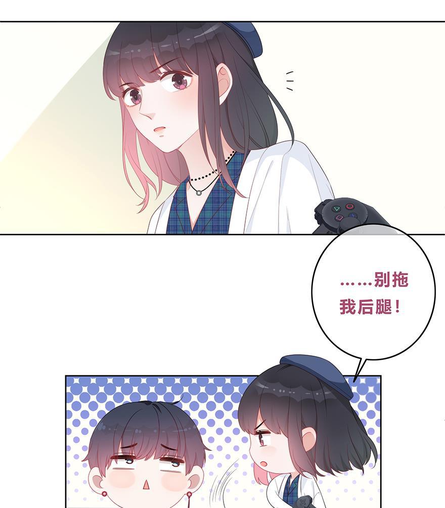 天上天下漫画韩漫全集-第23话无删减无遮挡章节图片 