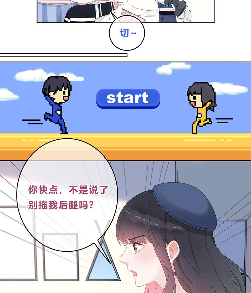 天上天下漫画韩漫全集-第23话无删减无遮挡章节图片 