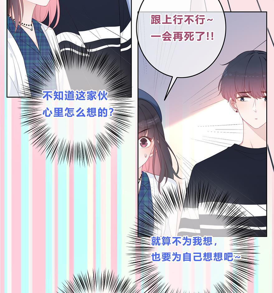 天上天下漫画韩漫全集-第23话无删减无遮挡章节图片 