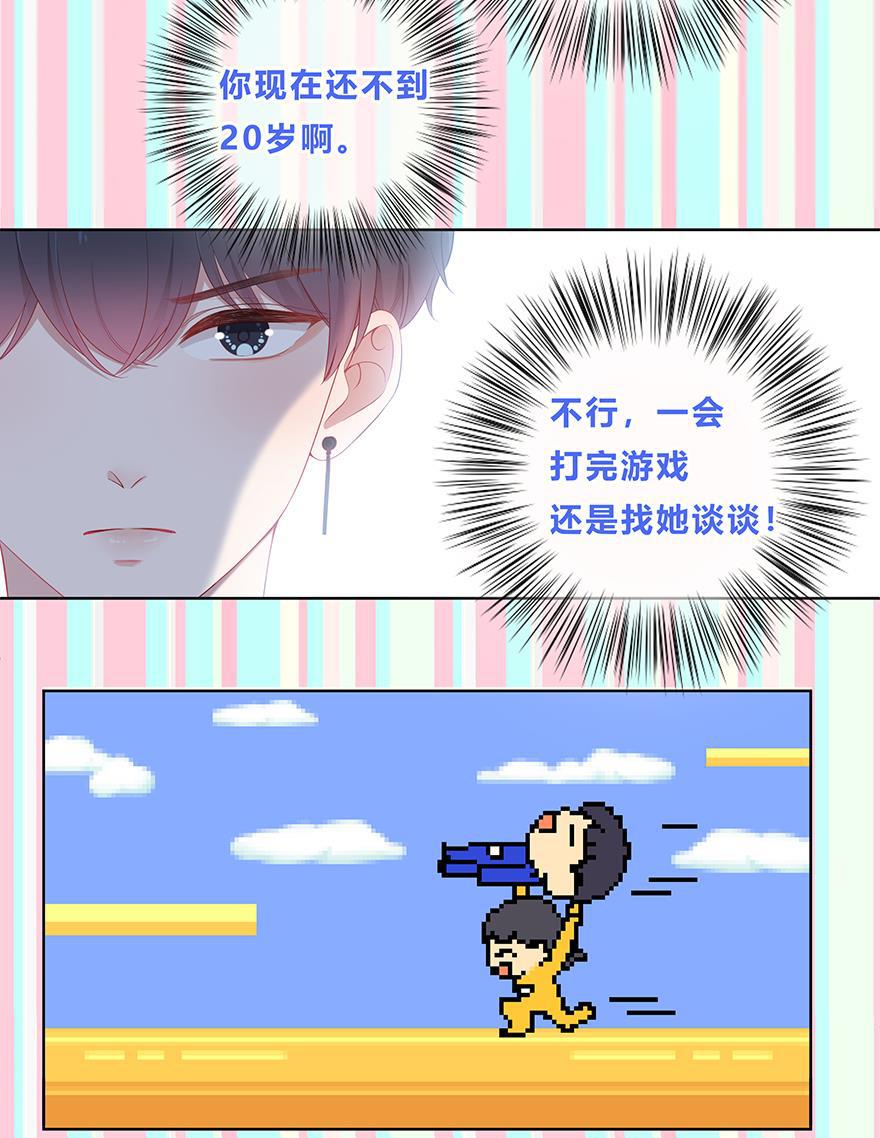 天上天下漫画韩漫全集-第23话无删减无遮挡章节图片 