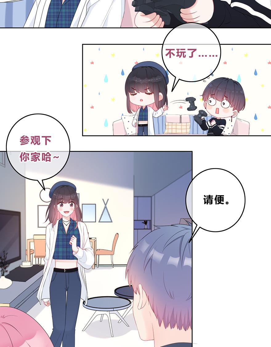 天上天下漫画韩漫全集-第23话无删减无遮挡章节图片 