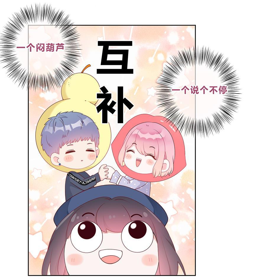 天上天下漫画韩漫全集-第23话无删减无遮挡章节图片 