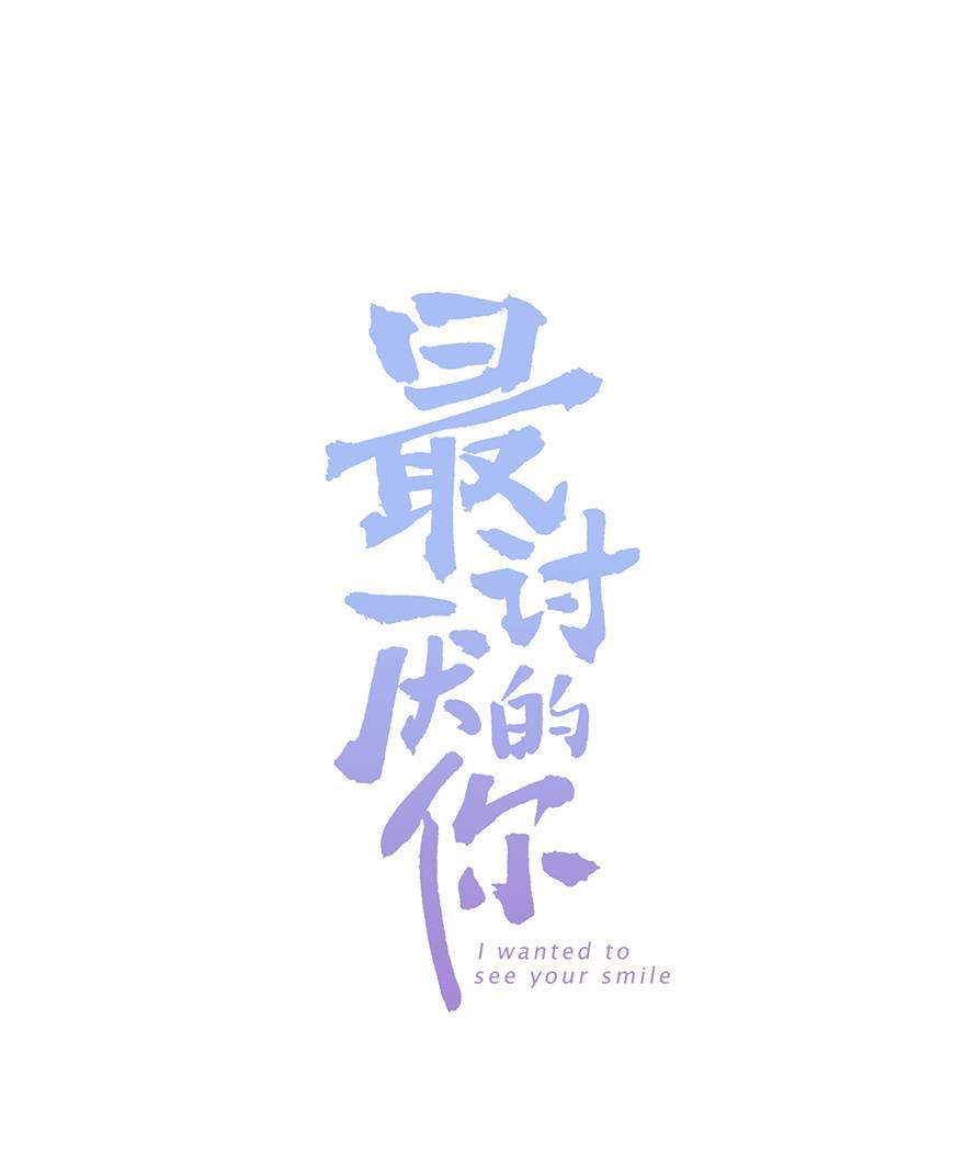 天上天下漫画韩漫全集-第24话无删减无遮挡章节图片 