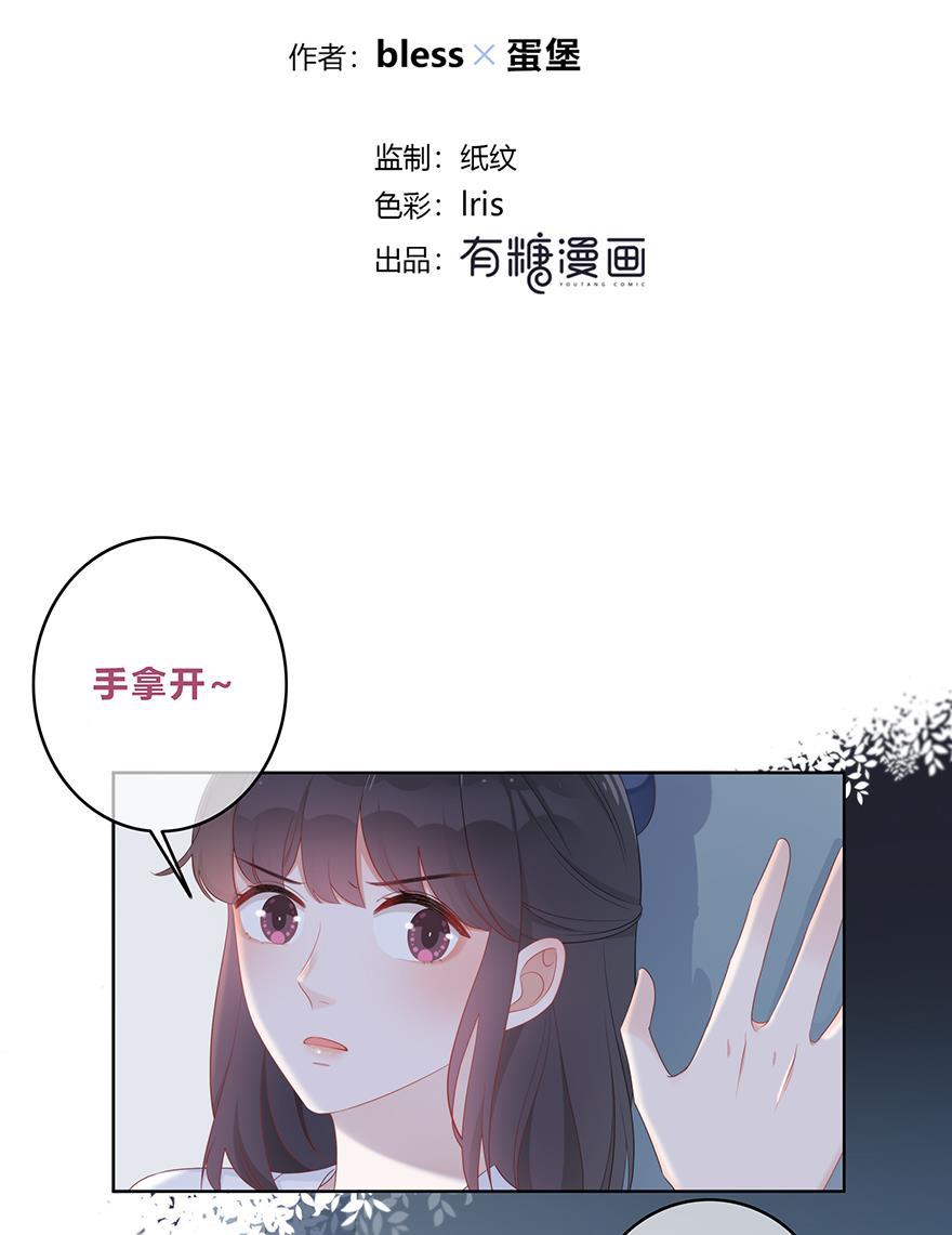 天上天下漫画韩漫全集-第24话无删减无遮挡章节图片 