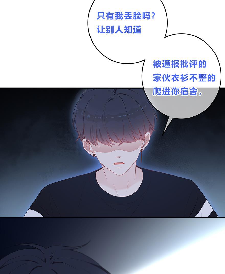 天上天下漫画韩漫全集-第24话无删减无遮挡章节图片 