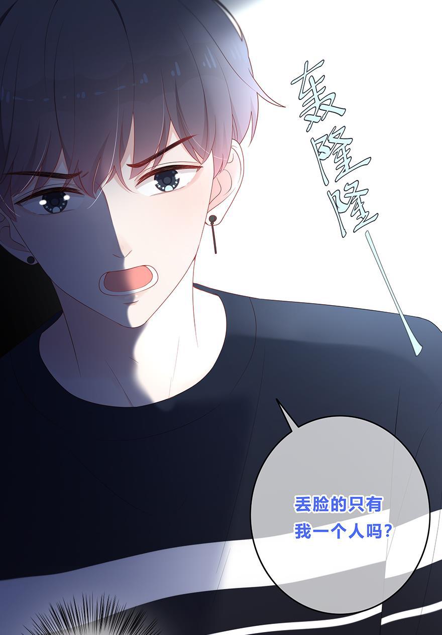 天上天下漫画韩漫全集-第24话无删减无遮挡章节图片 