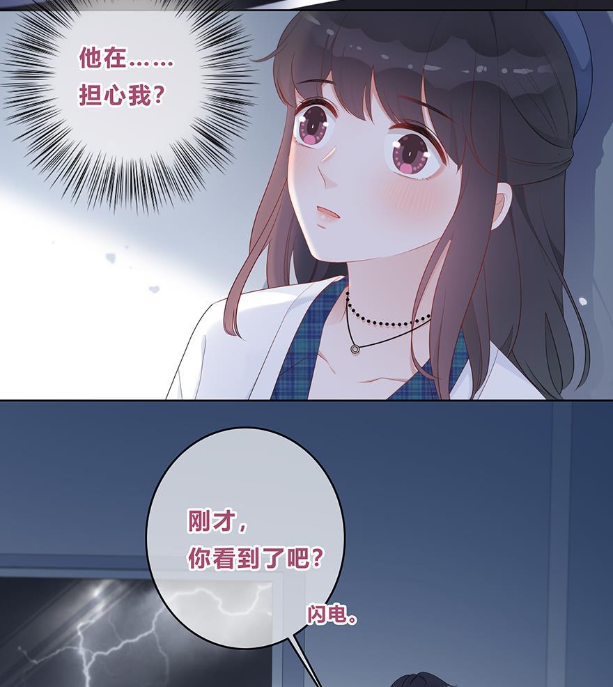 天上天下漫画韩漫全集-第24话无删减无遮挡章节图片 
