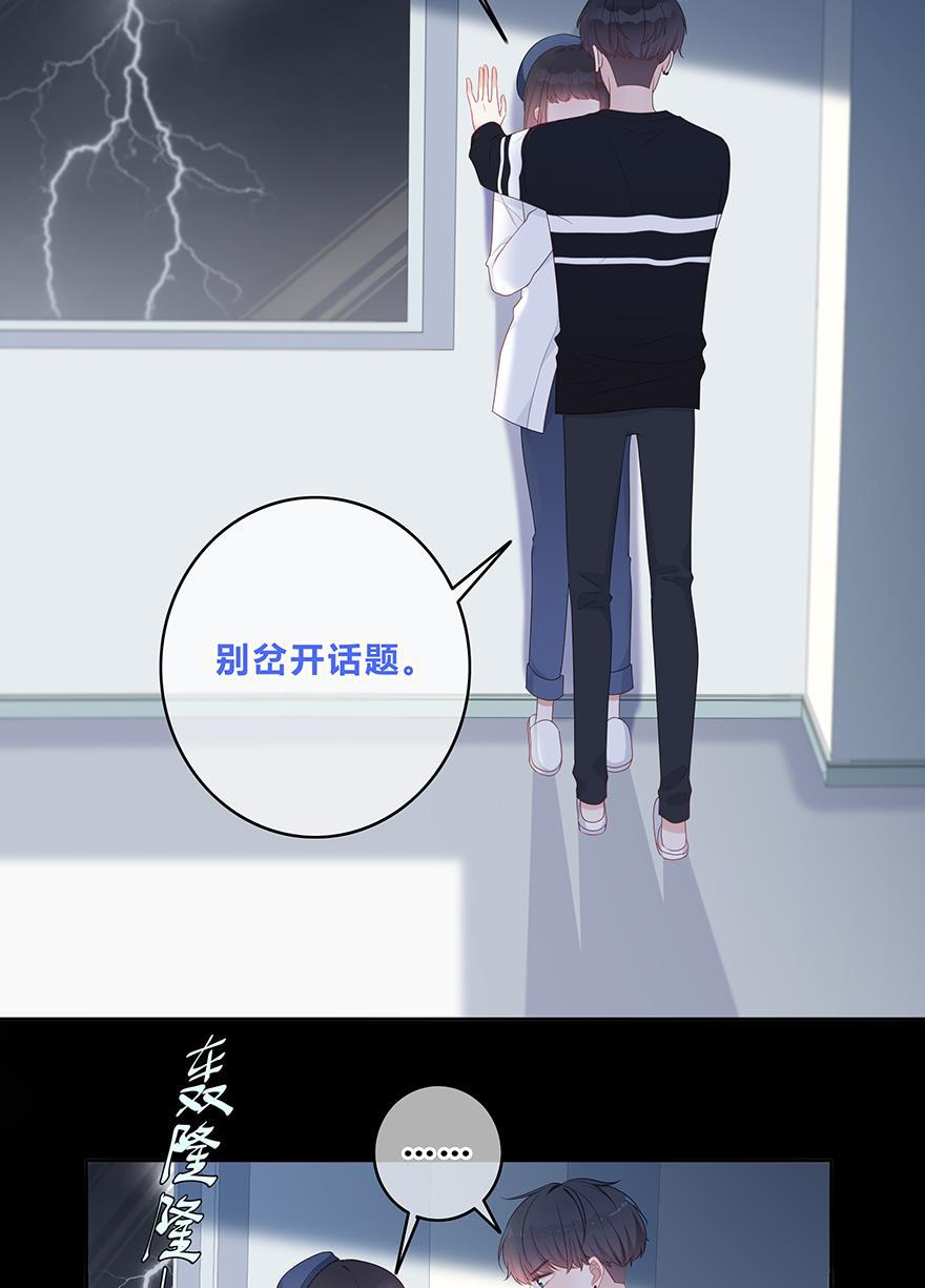 天上天下漫画韩漫全集-第24话无删减无遮挡章节图片 