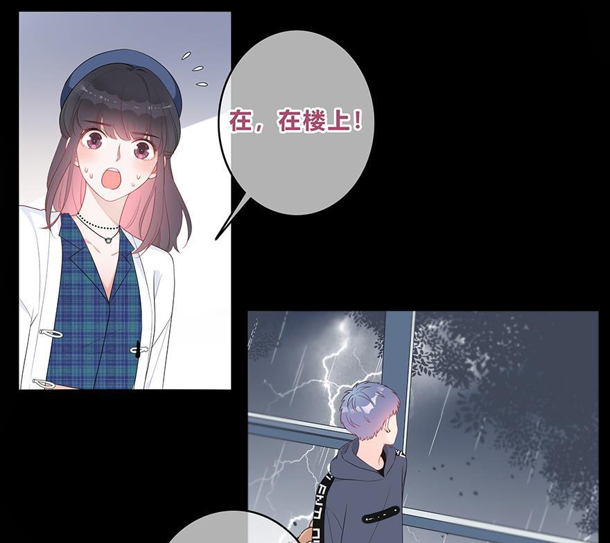 天上天下漫画韩漫全集-第24话无删减无遮挡章节图片 