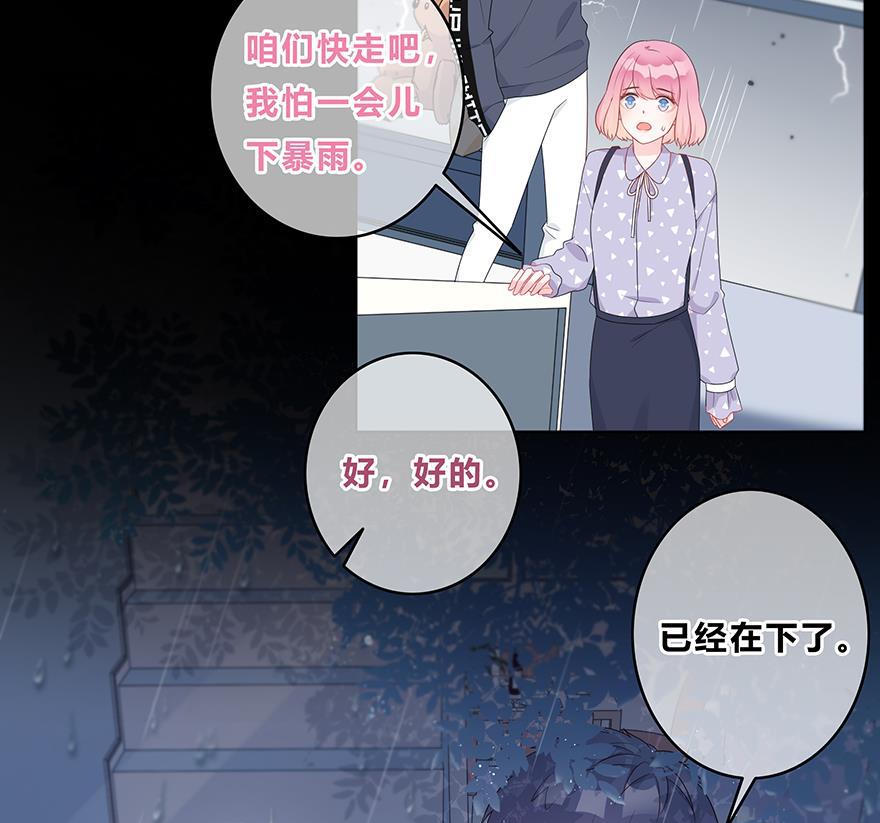 天上天下漫画韩漫全集-第24话无删减无遮挡章节图片 