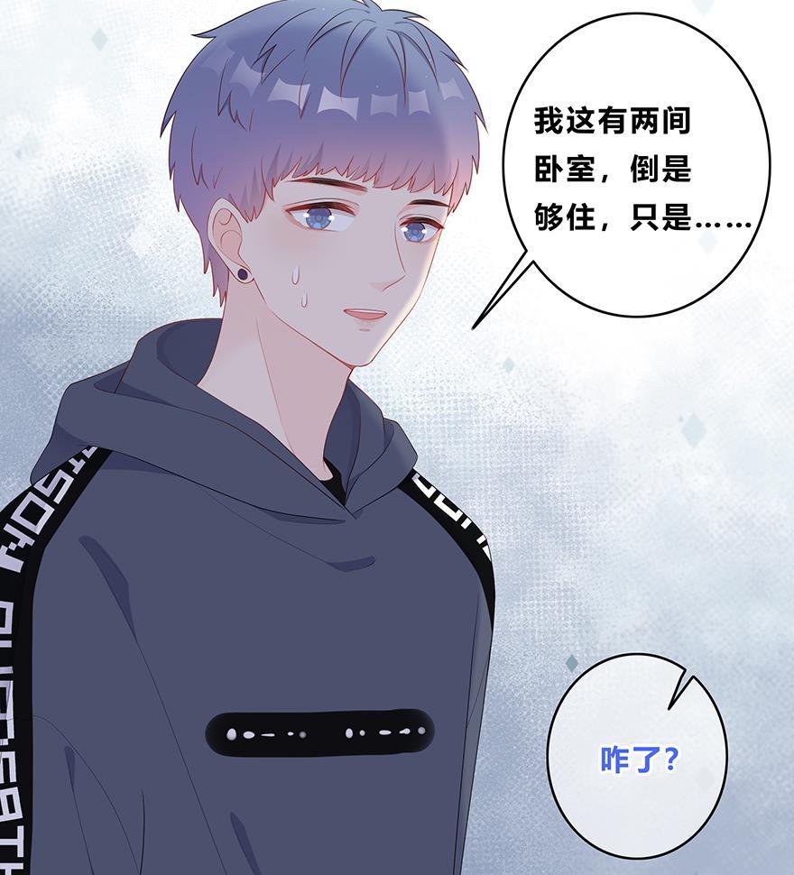 天上天下漫画韩漫全集-第24话无删减无遮挡章节图片 