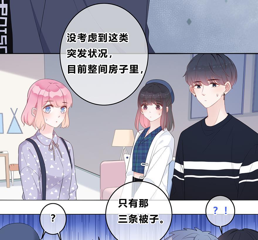天上天下漫画韩漫全集-第24话无删减无遮挡章节图片 