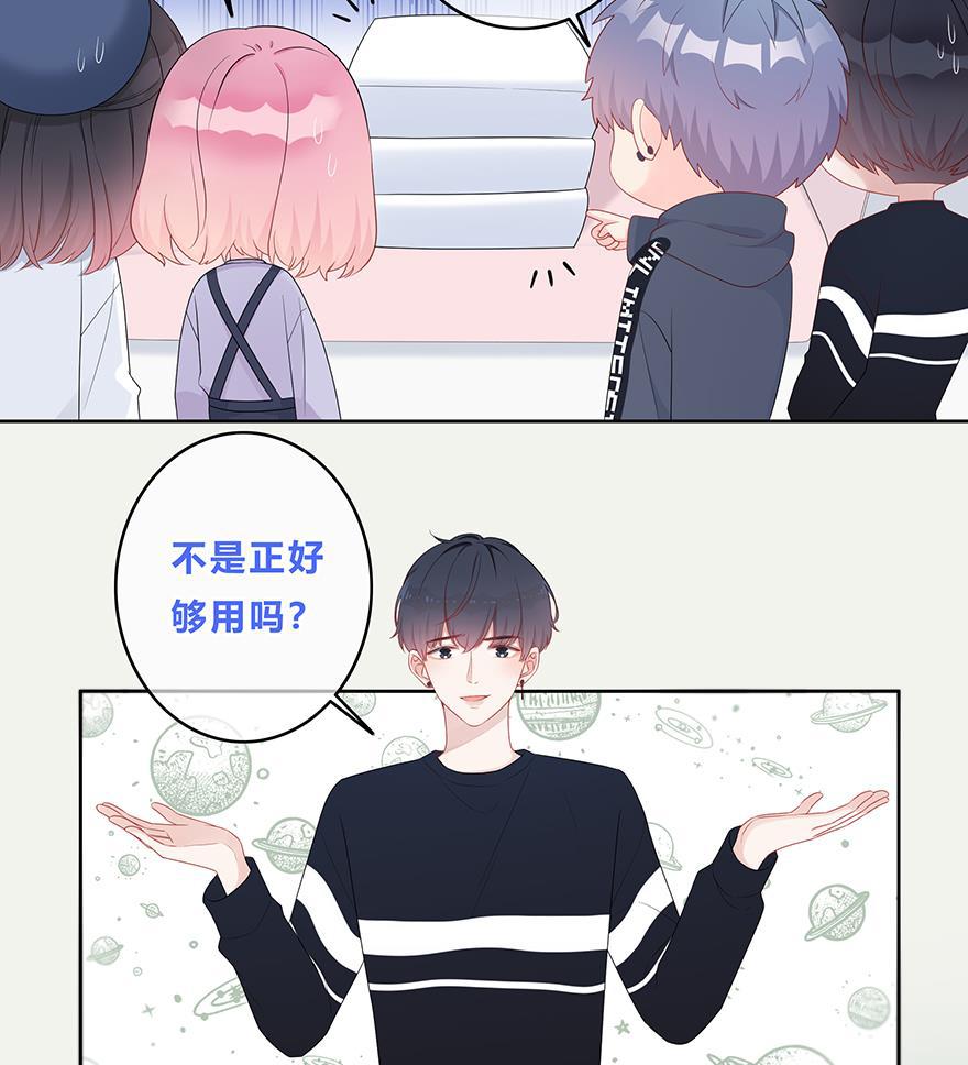 天上天下漫画韩漫全集-第24话无删减无遮挡章节图片 