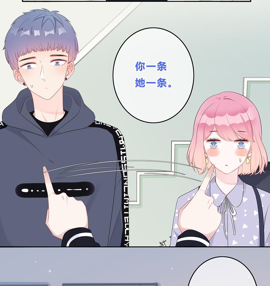 天上天下漫画韩漫全集-第24话无删减无遮挡章节图片 
