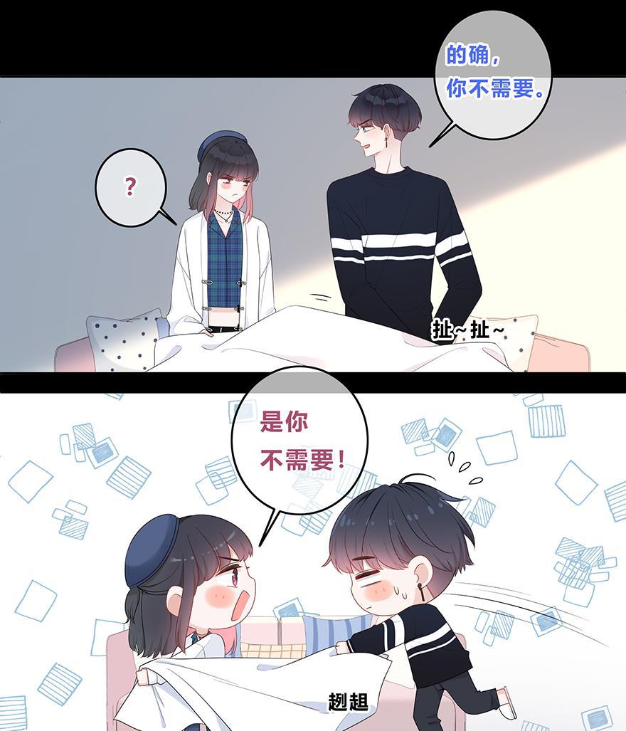 天上天下漫画韩漫全集-第24话无删减无遮挡章节图片 