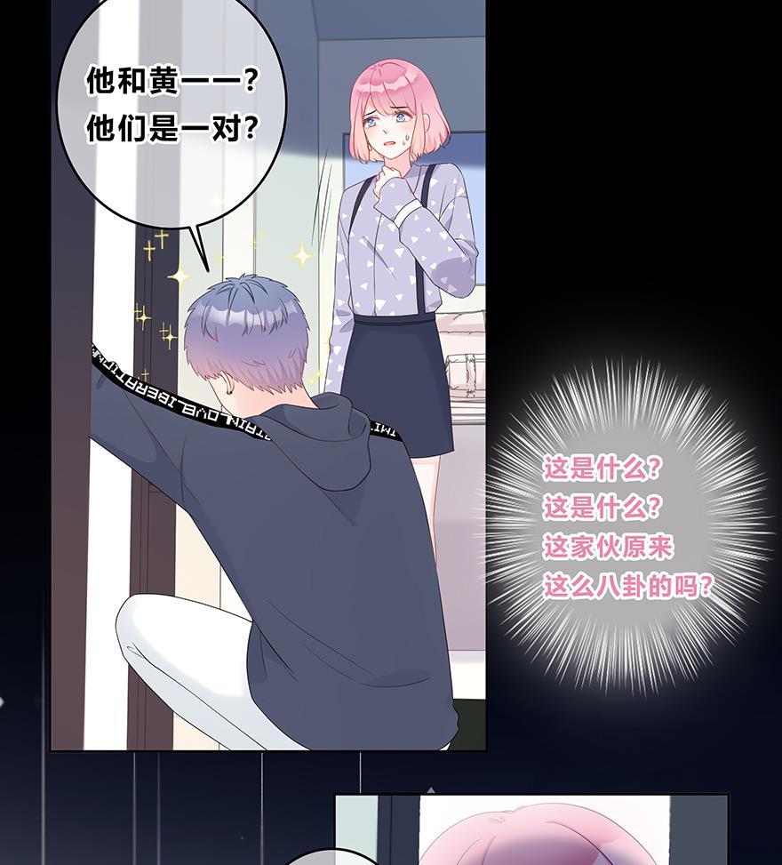 天上天下漫画韩漫全集-第24话无删减无遮挡章节图片 