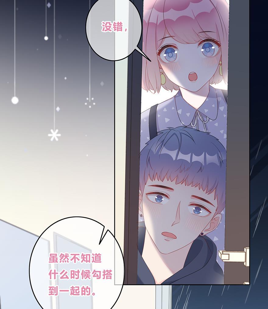 天上天下漫画韩漫全集-第24话无删减无遮挡章节图片 