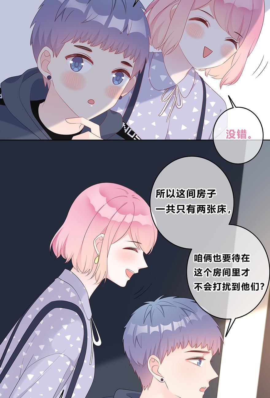天上天下漫画韩漫全集-第24话无删减无遮挡章节图片 