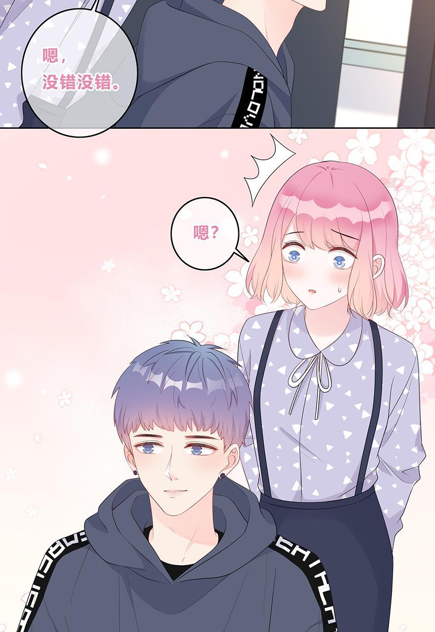 天上天下漫画韩漫全集-第24话无删减无遮挡章节图片 