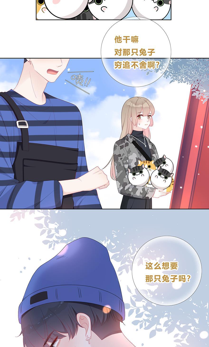 天上天下漫画韩漫全集-第29话无删减无遮挡章节图片 