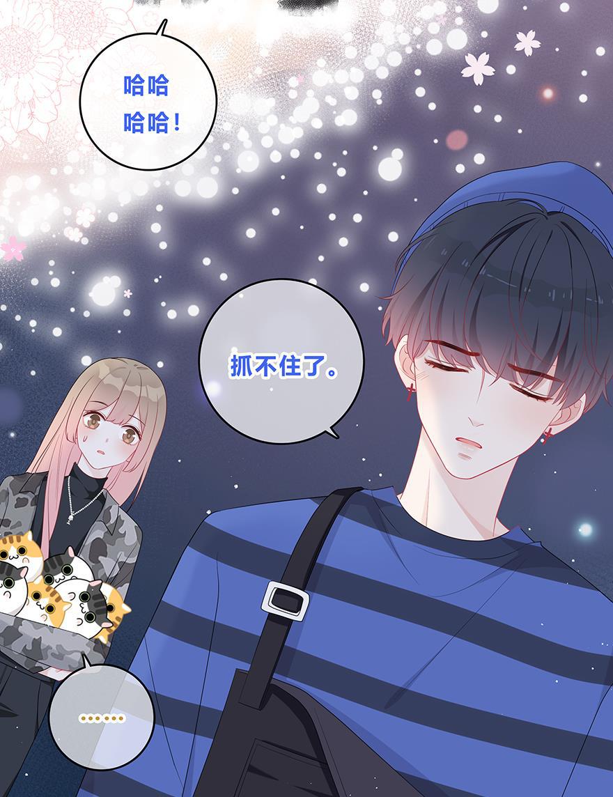 天上天下漫画韩漫全集-第29话无删减无遮挡章节图片 