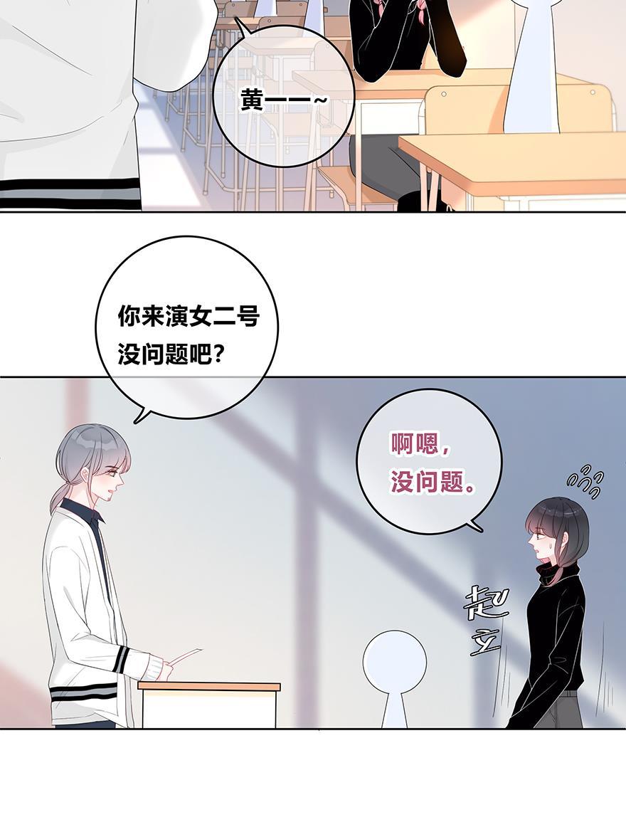 天上天下漫画韩漫全集-第29话无删减无遮挡章节图片 