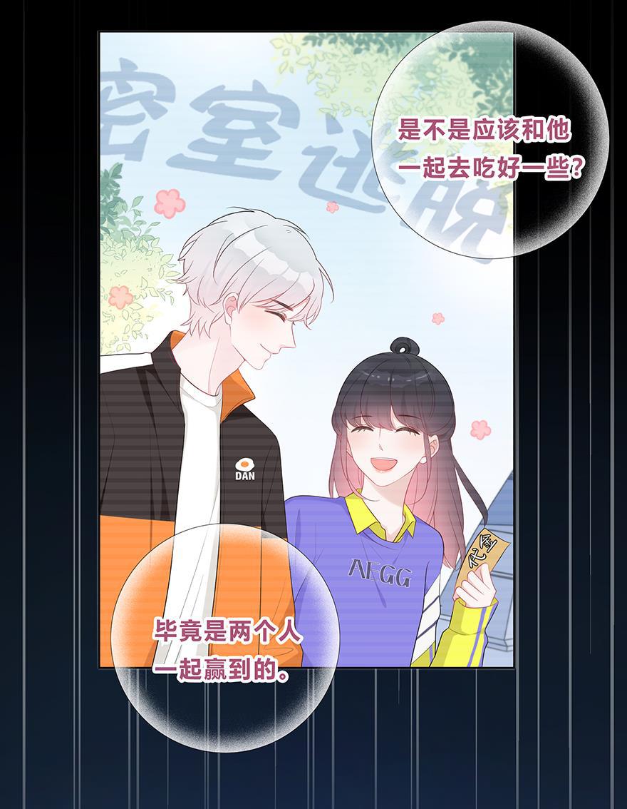 天上天下漫画韩漫全集-第29话无删减无遮挡章节图片 