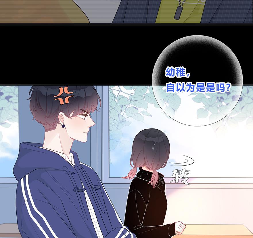天上天下漫画韩漫全集-第29话无删减无遮挡章节图片 
