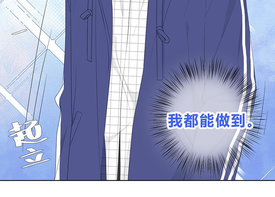 天上天下漫画韩漫全集-第29话无删减无遮挡章节图片 