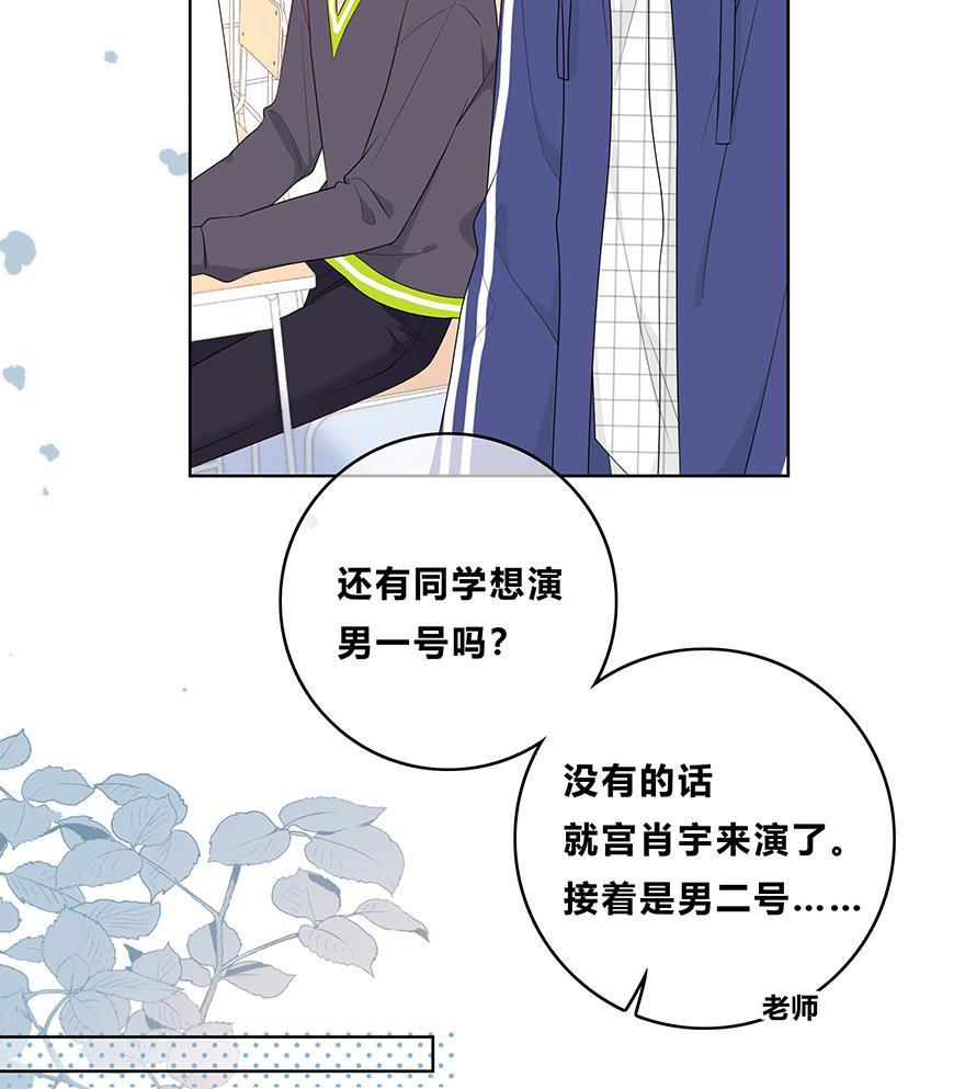 天上天下漫画韩漫全集-第29话无删减无遮挡章节图片 