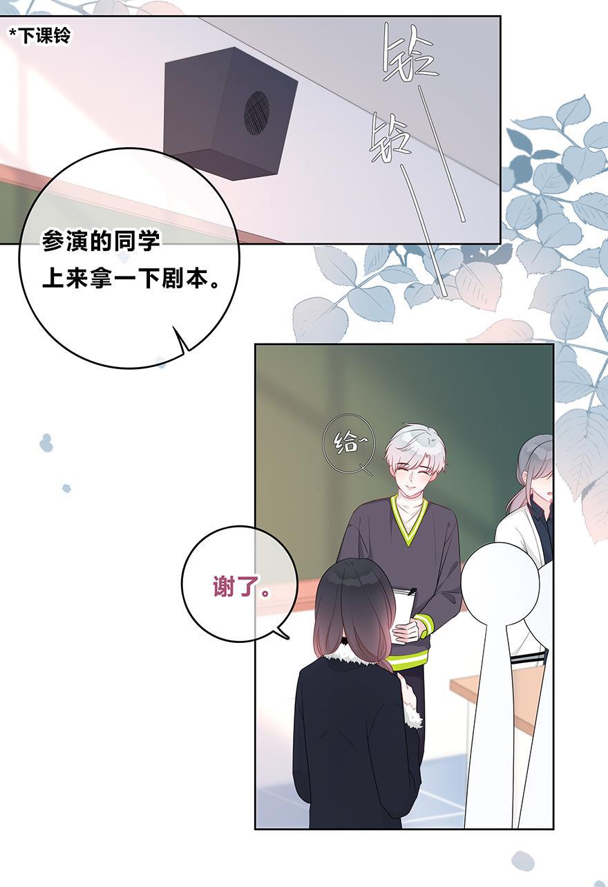 天上天下漫画韩漫全集-第29话无删减无遮挡章节图片 