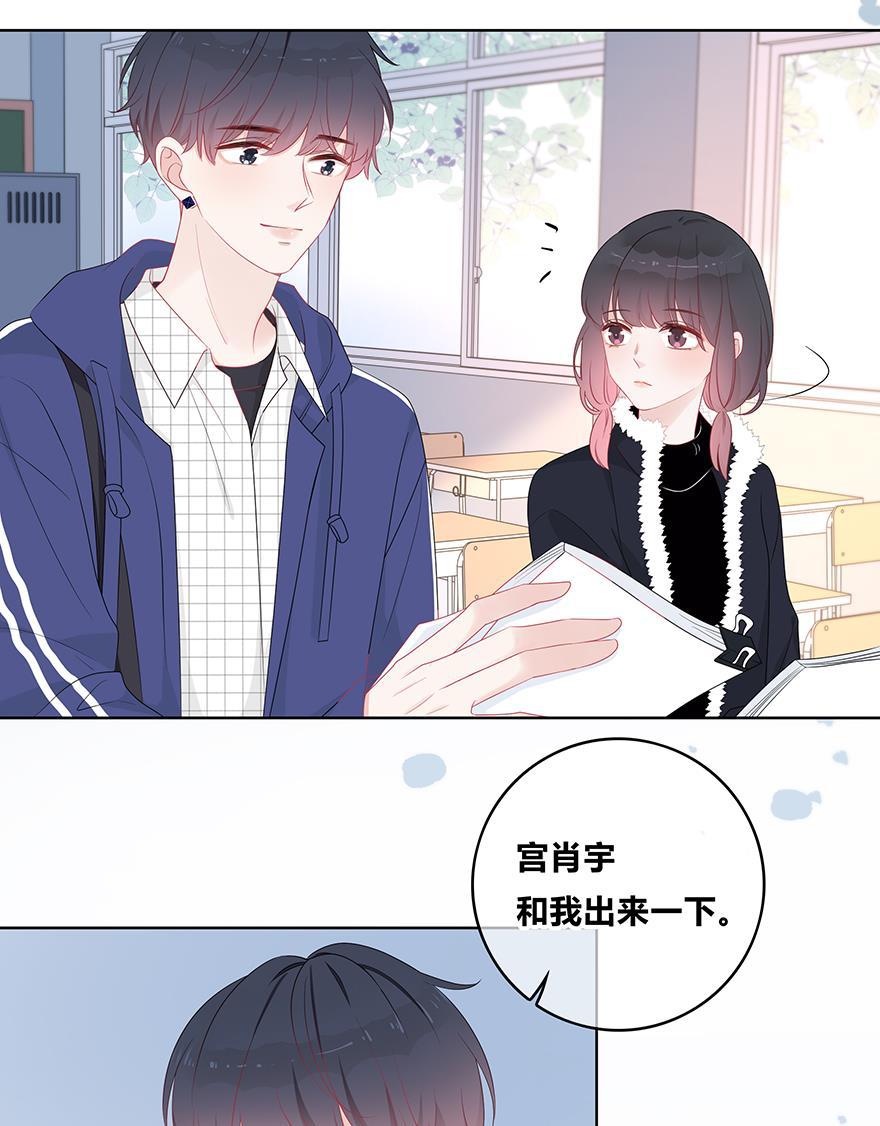 天上天下漫画韩漫全集-第29话无删减无遮挡章节图片 
