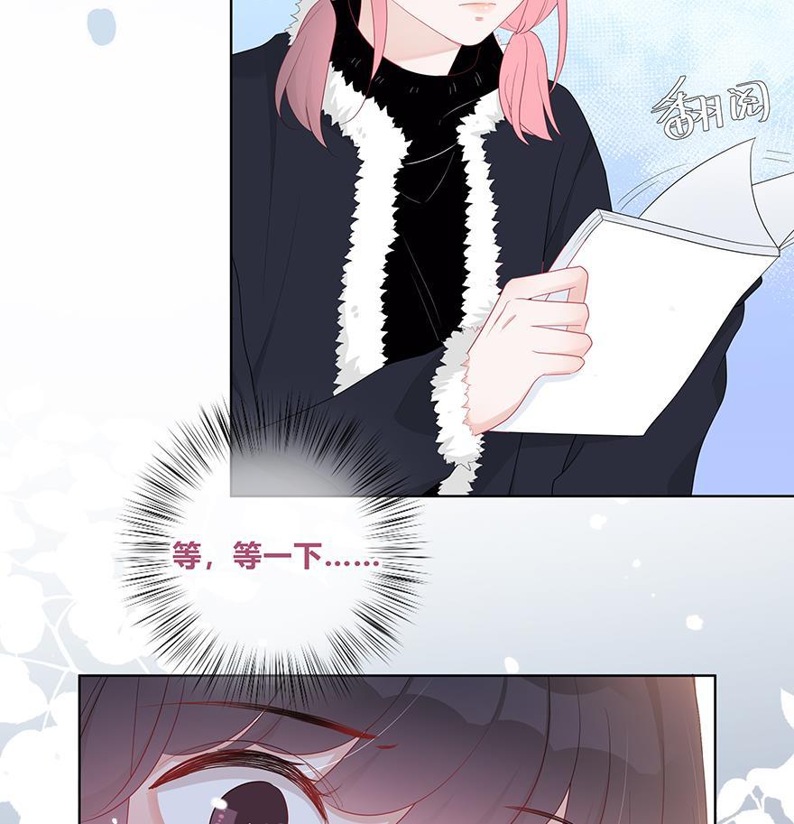 天上天下漫画韩漫全集-第29话无删减无遮挡章节图片 
