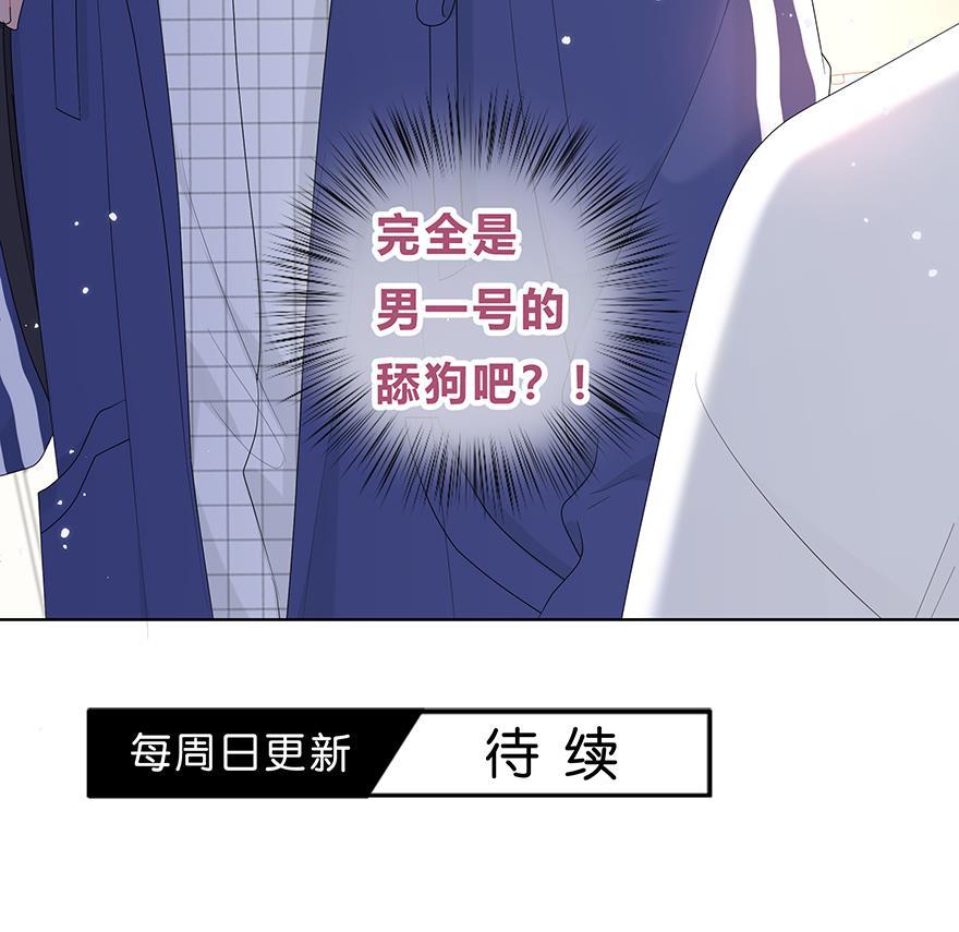 天上天下漫画韩漫全集-第29话无删减无遮挡章节图片 