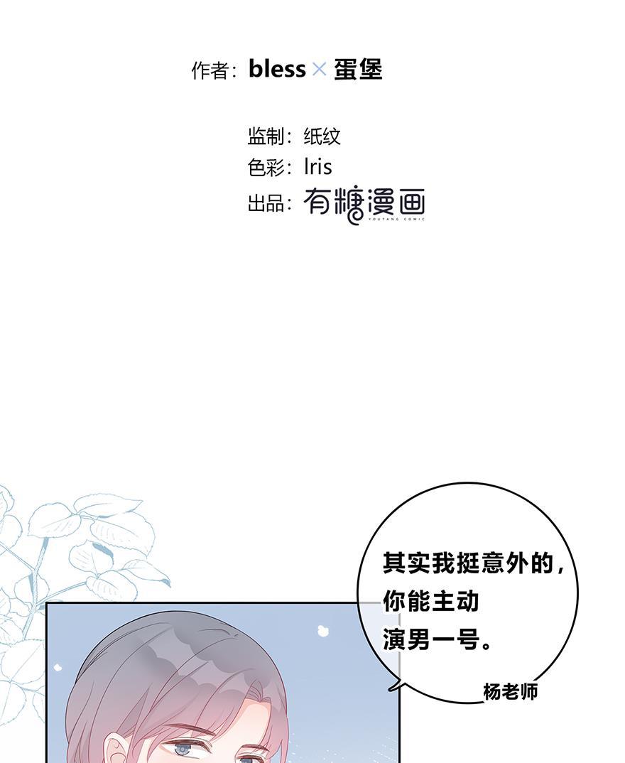 天上天下漫画韩漫全集-第30话无删减无遮挡章节图片 