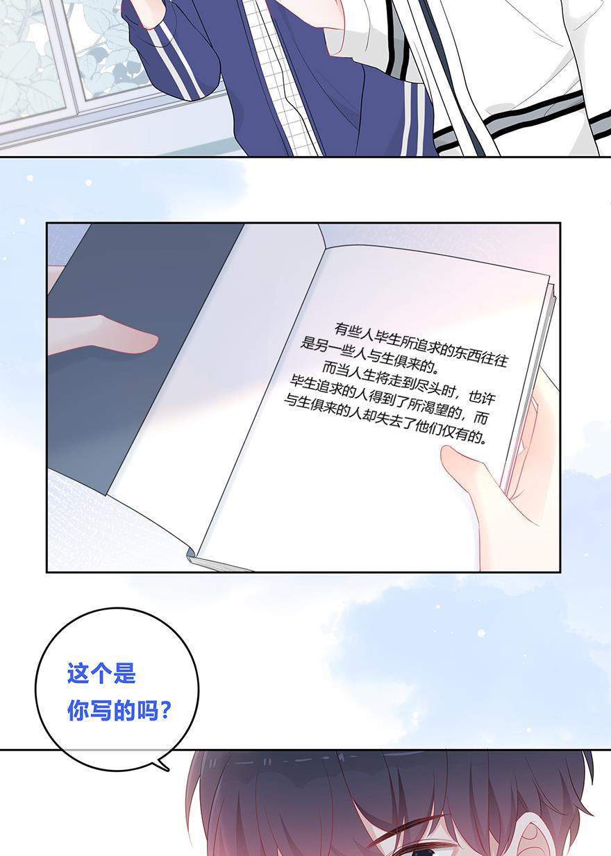 天上天下漫画韩漫全集-第30话无删减无遮挡章节图片 