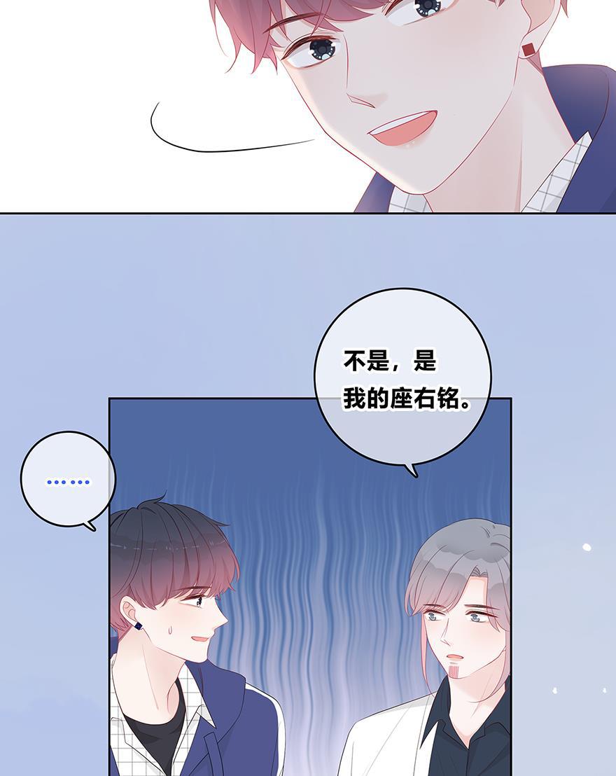 天上天下漫画韩漫全集-第30话无删减无遮挡章节图片 