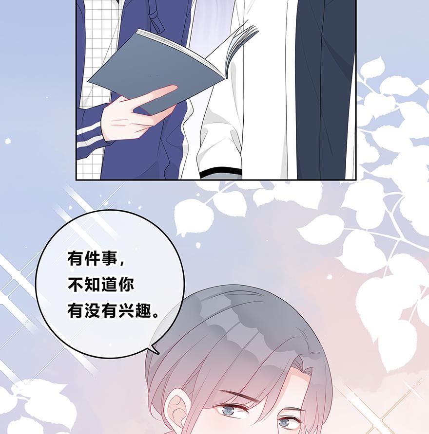 天上天下漫画韩漫全集-第30话无删减无遮挡章节图片 