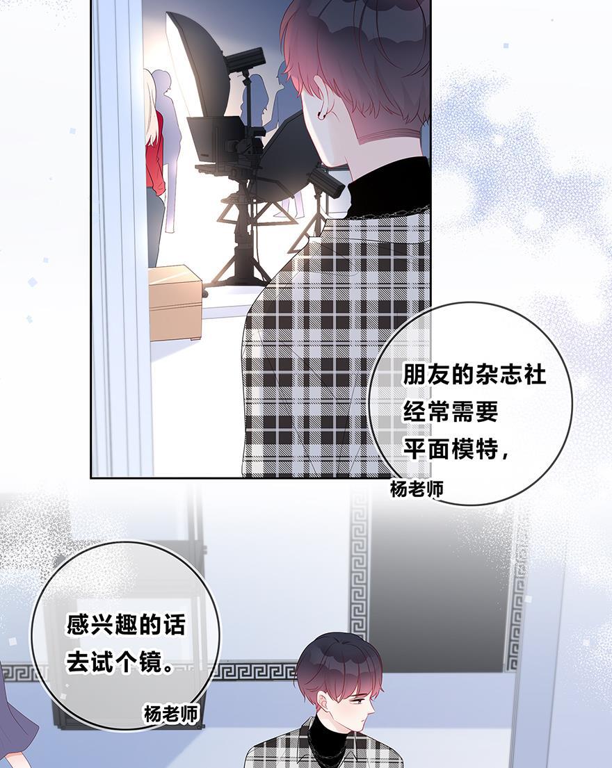 天上天下漫画韩漫全集-第30话无删减无遮挡章节图片 
