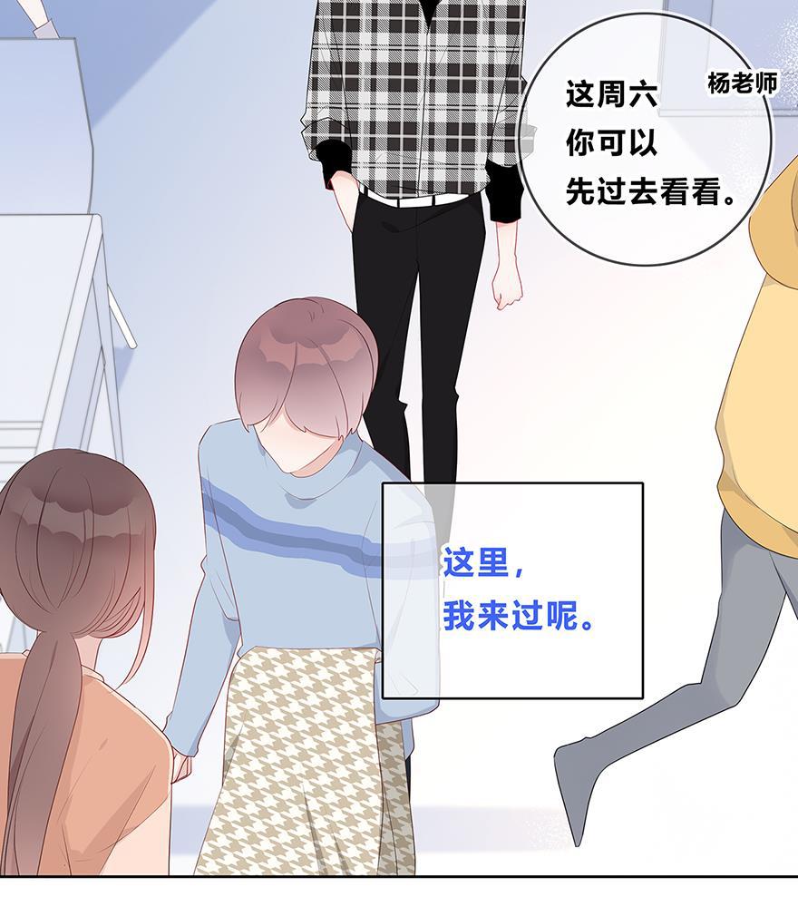 天上天下漫画韩漫全集-第30话无删减无遮挡章节图片 