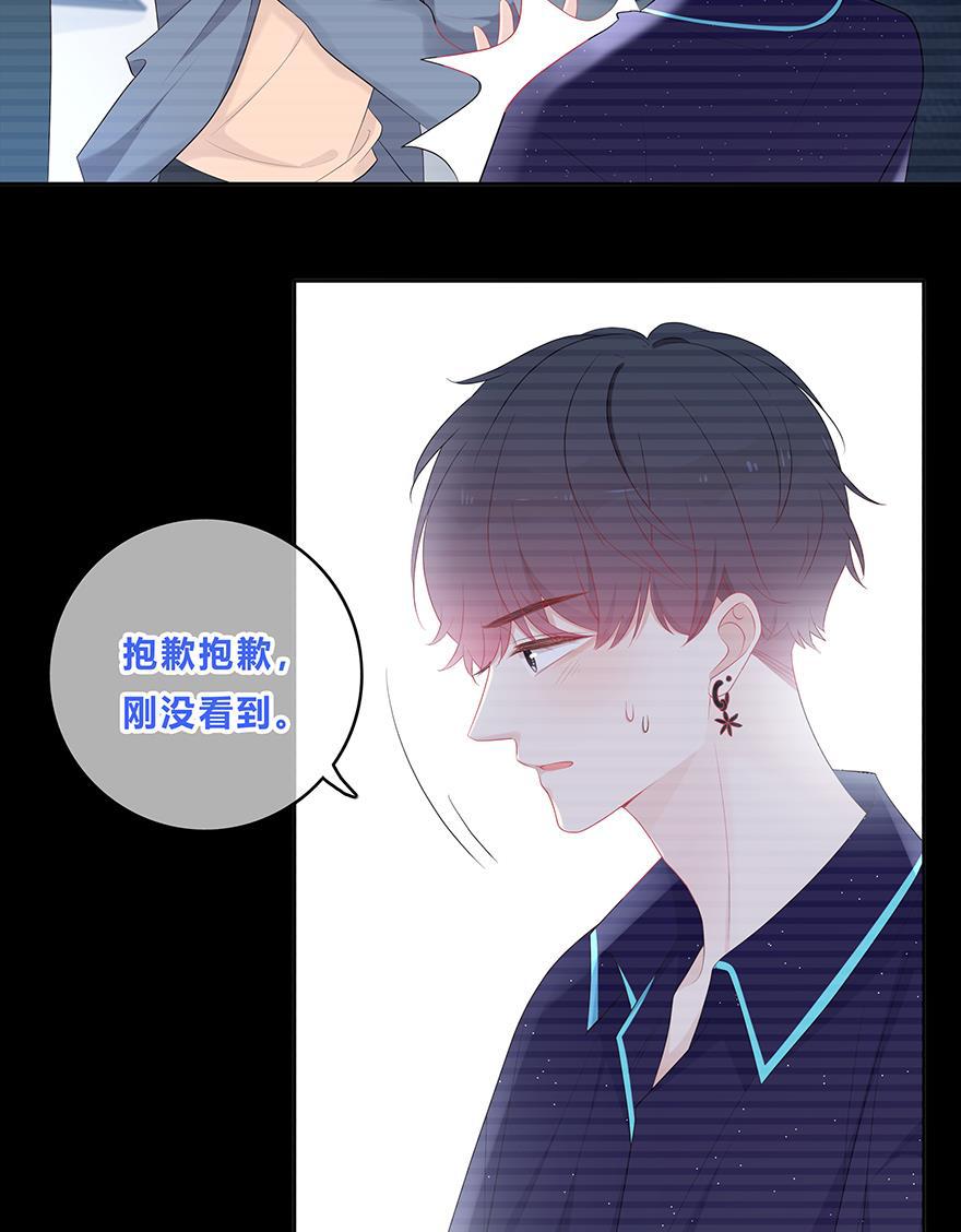 天上天下漫画韩漫全集-第30话无删减无遮挡章节图片 